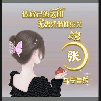 夢生南國