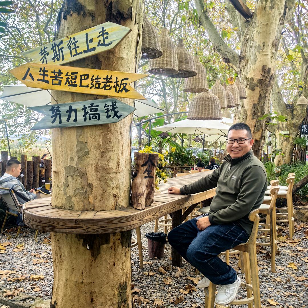 贵州华哥