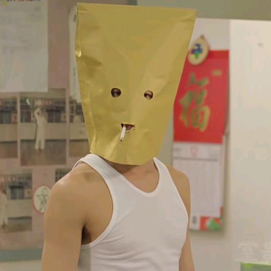 神秘男子