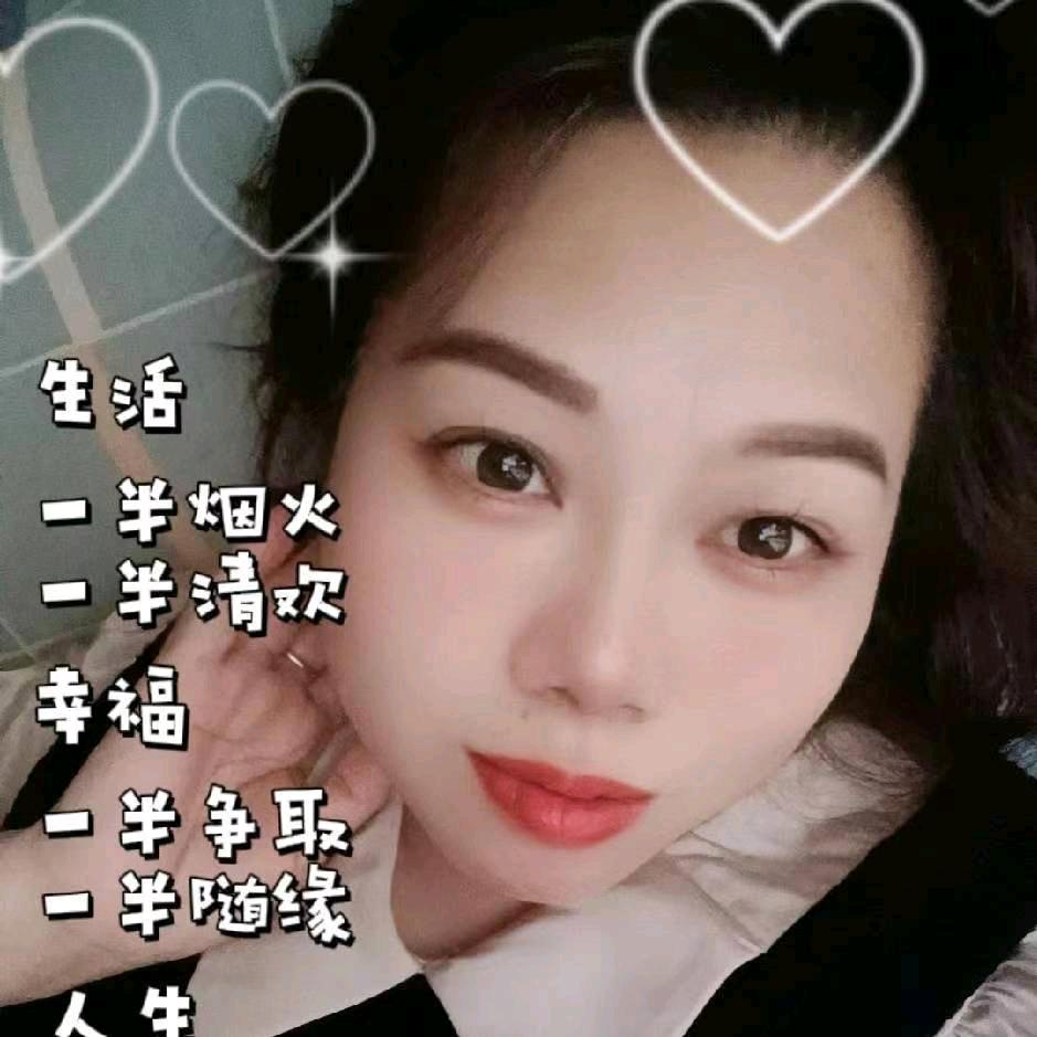 有一种幸福叫永远