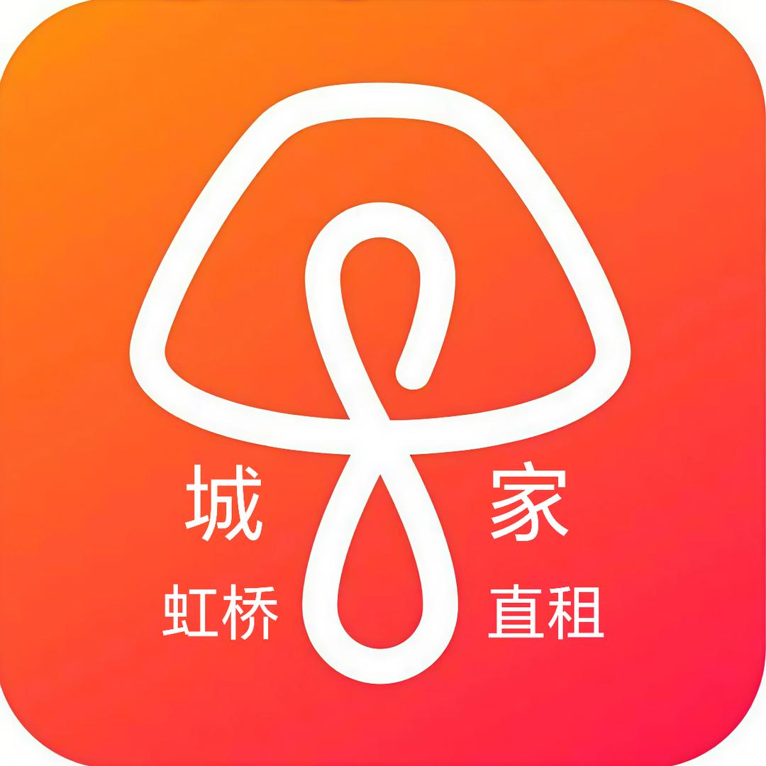 虹桥直租-城家公寓