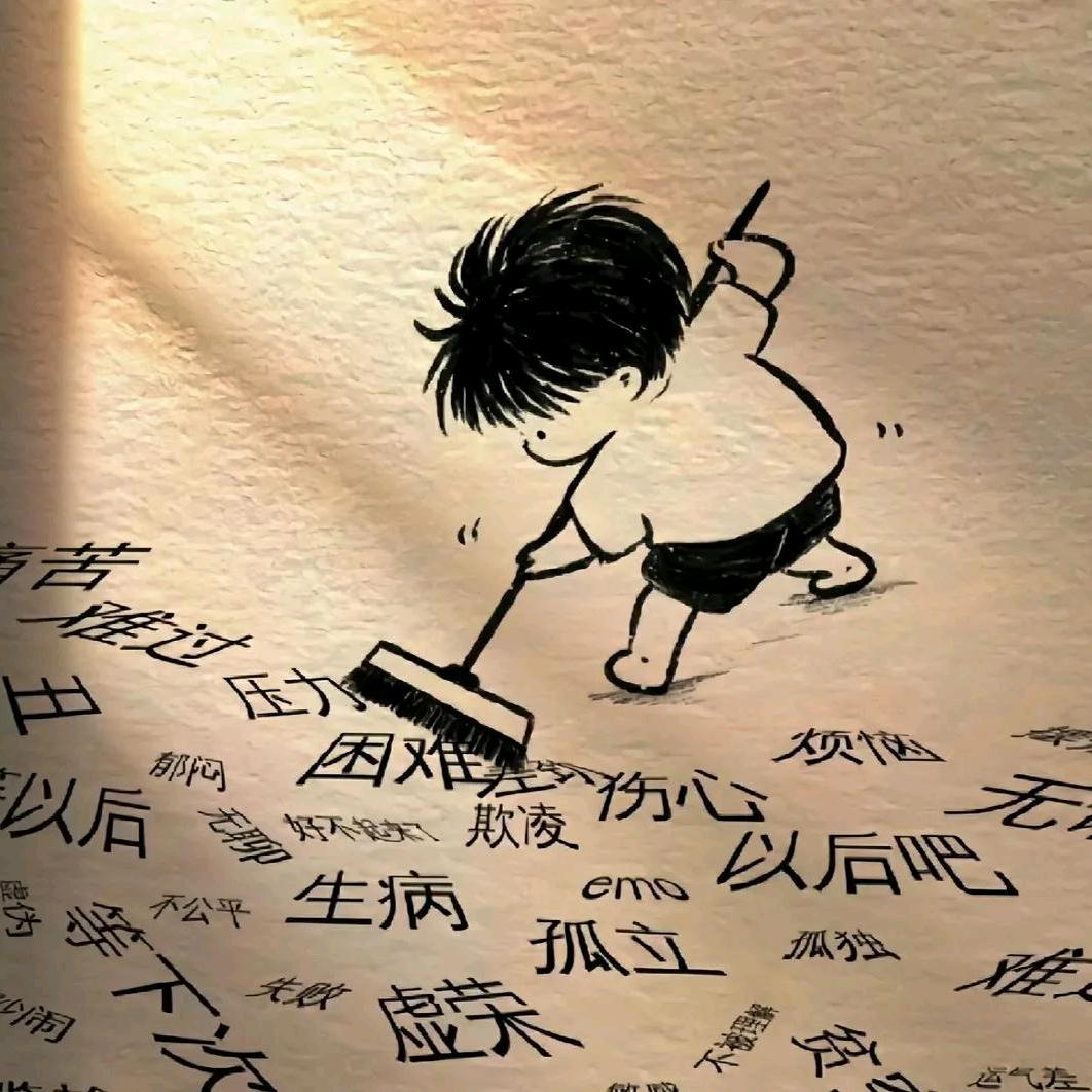 @我很凶