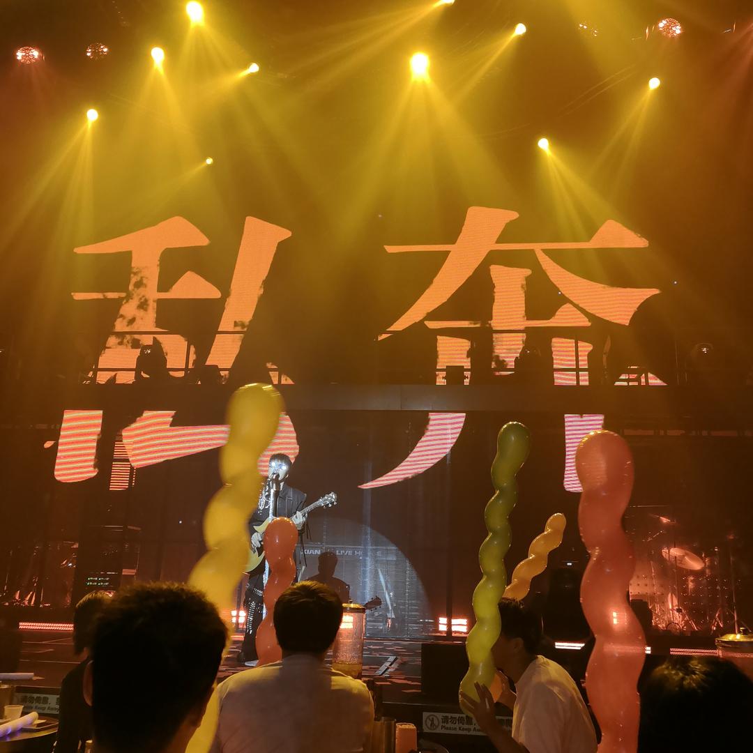 宁静致远（林）