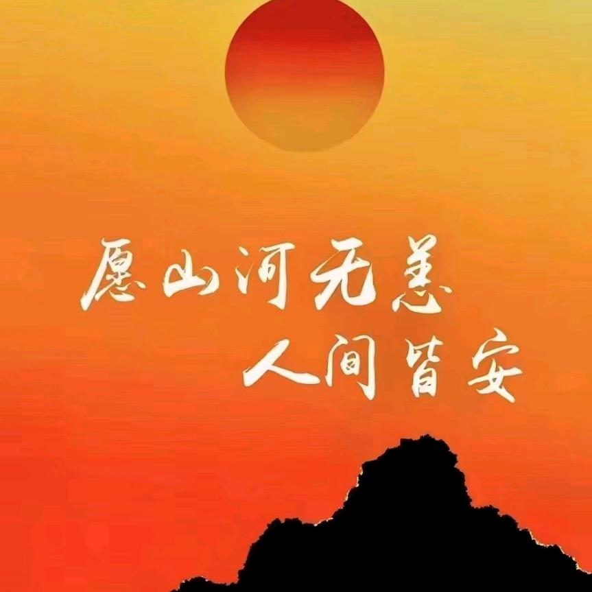 春风拂柳