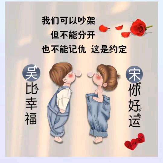 一生幸福