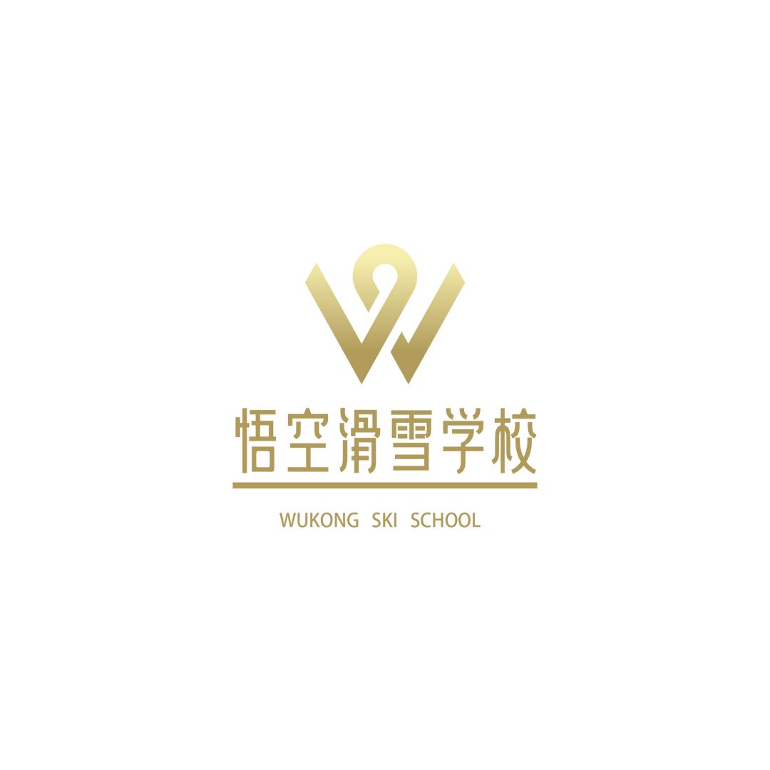 悟空滑雪学校绍兴分校