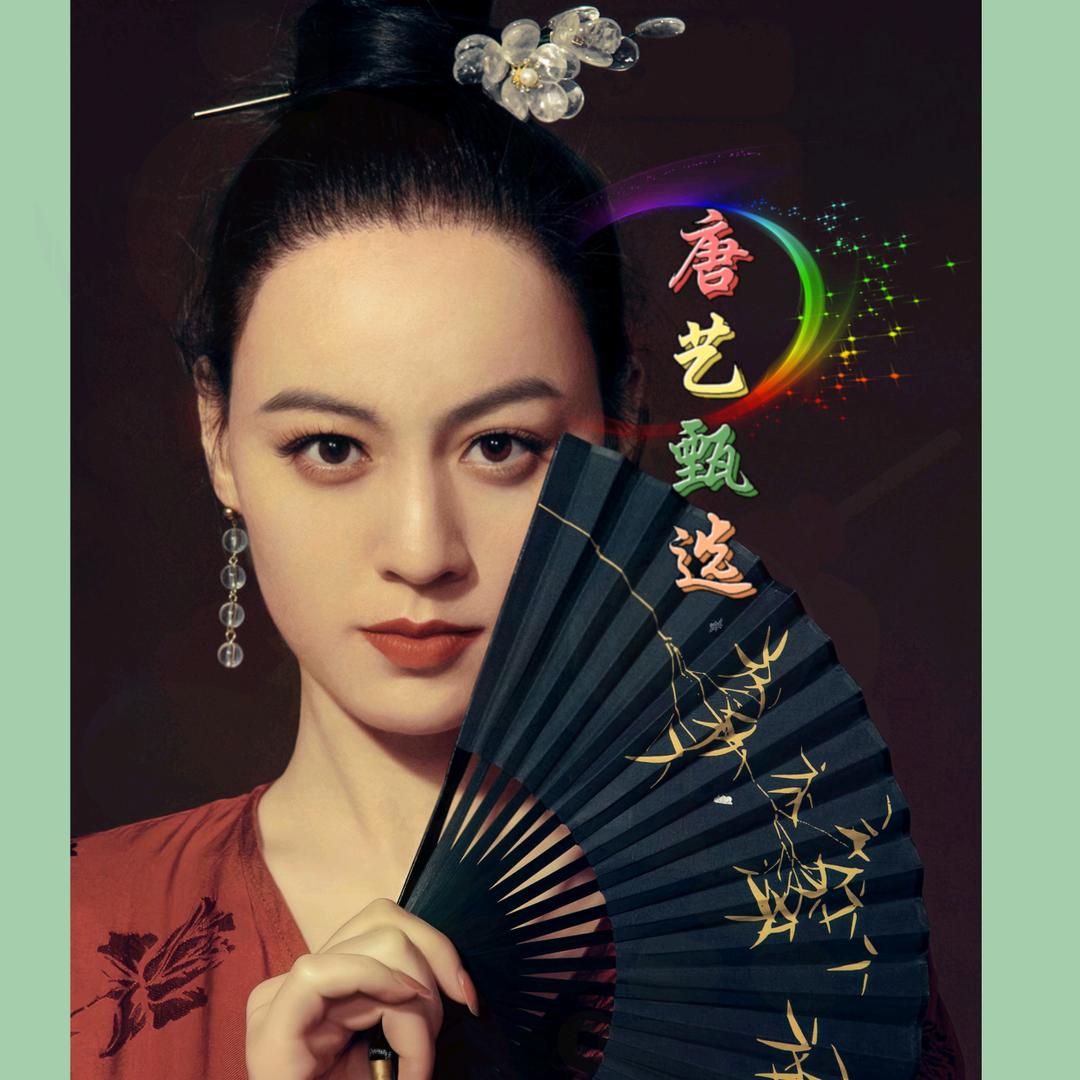 🌈唐老板直播好物甄选🌈（彩虹心选）