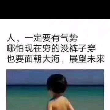 丁寒风