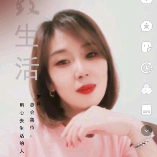 美好人生🌸🌼🌷