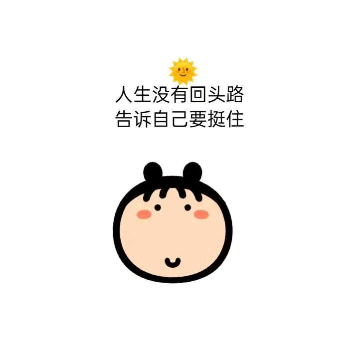 山西榆次光头哥