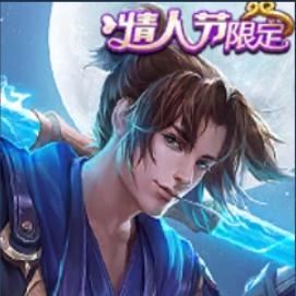 王者荣耀-张生（账号评估）