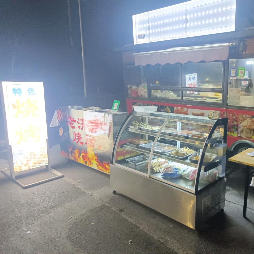 一元一串。滨州一直靠你靠哥💖你