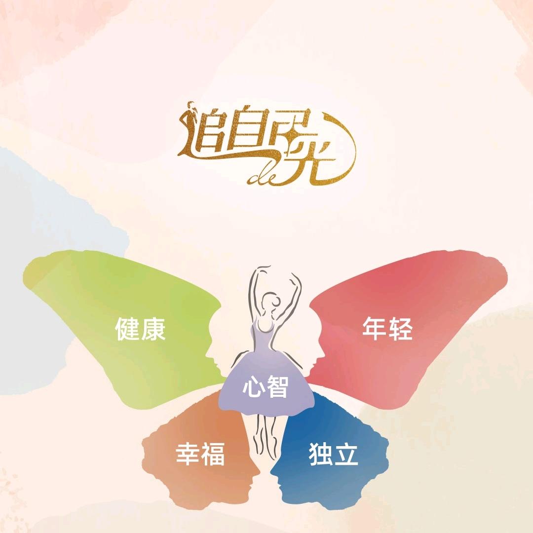 安利云购好物分享官