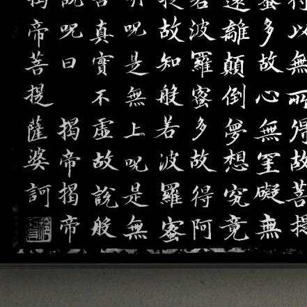 萨墨痴