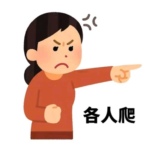 哈哈哈哈哈.🦐（唯）