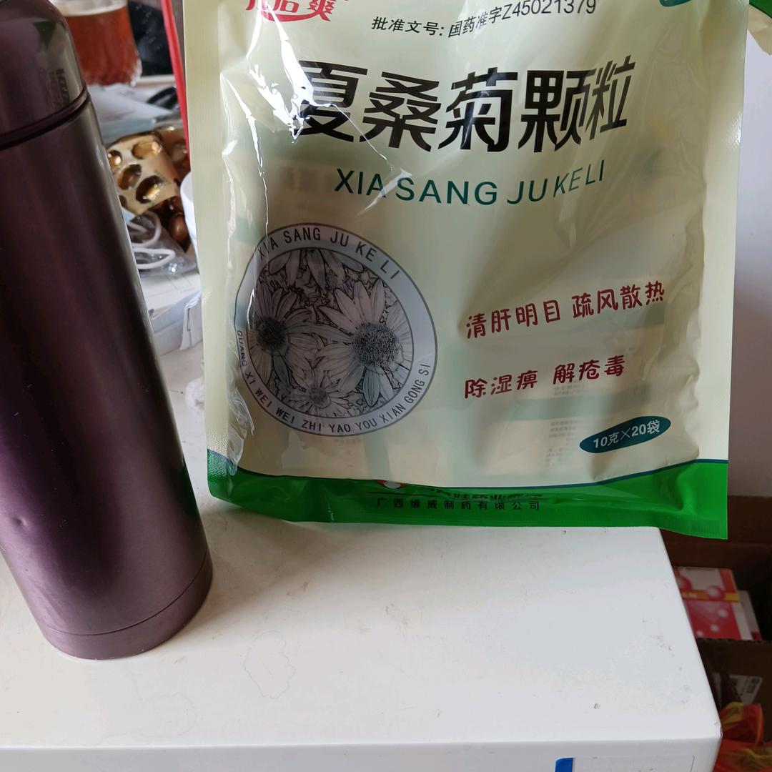 难遇