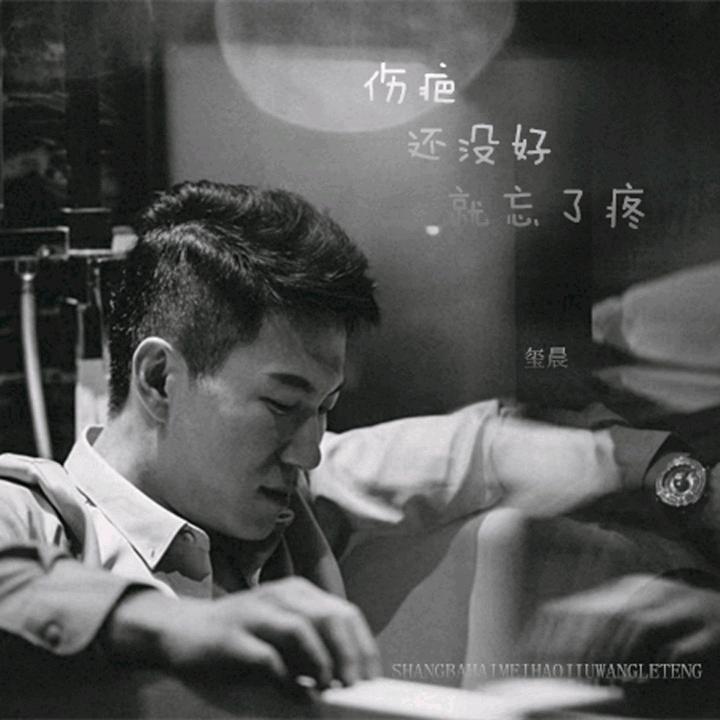 ꪋꪆ᭄往事💕清零࿐