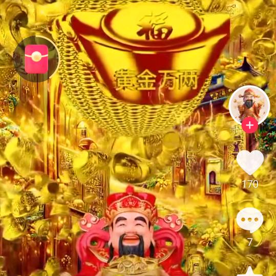 瑞润常鋾
