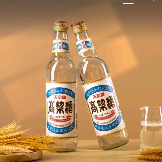 天宝酒业直发