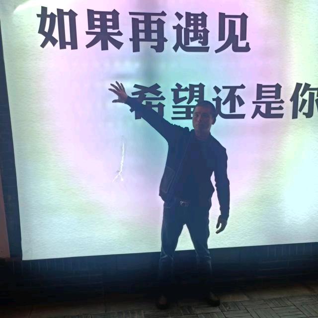 痞子ò 嚣张