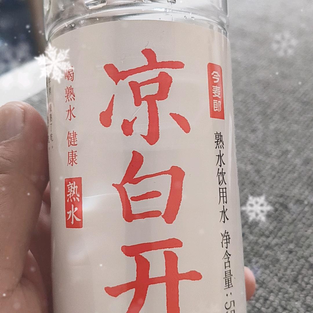 久别重冯