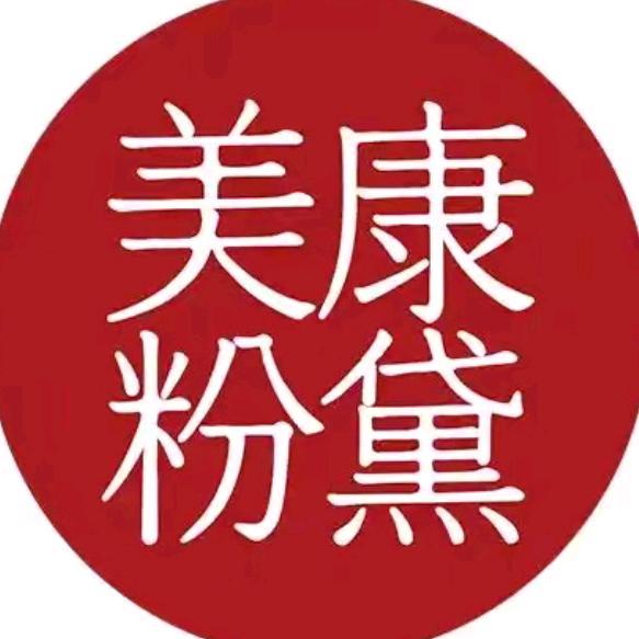 美康粉黛防晒囤货专场