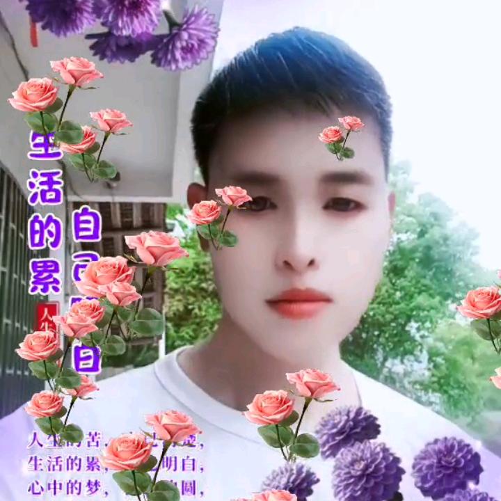快乐随影