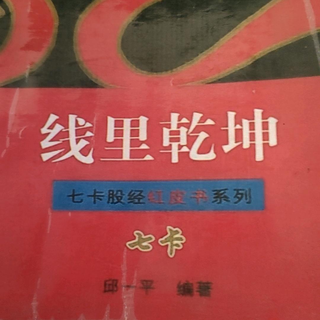 鹏辉电气焊维修