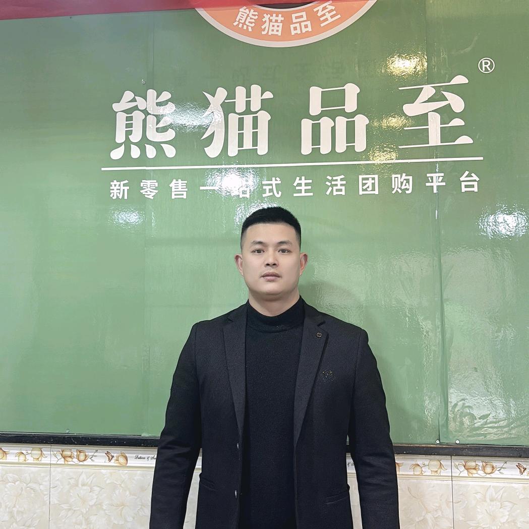 熊猫家族：杜先生