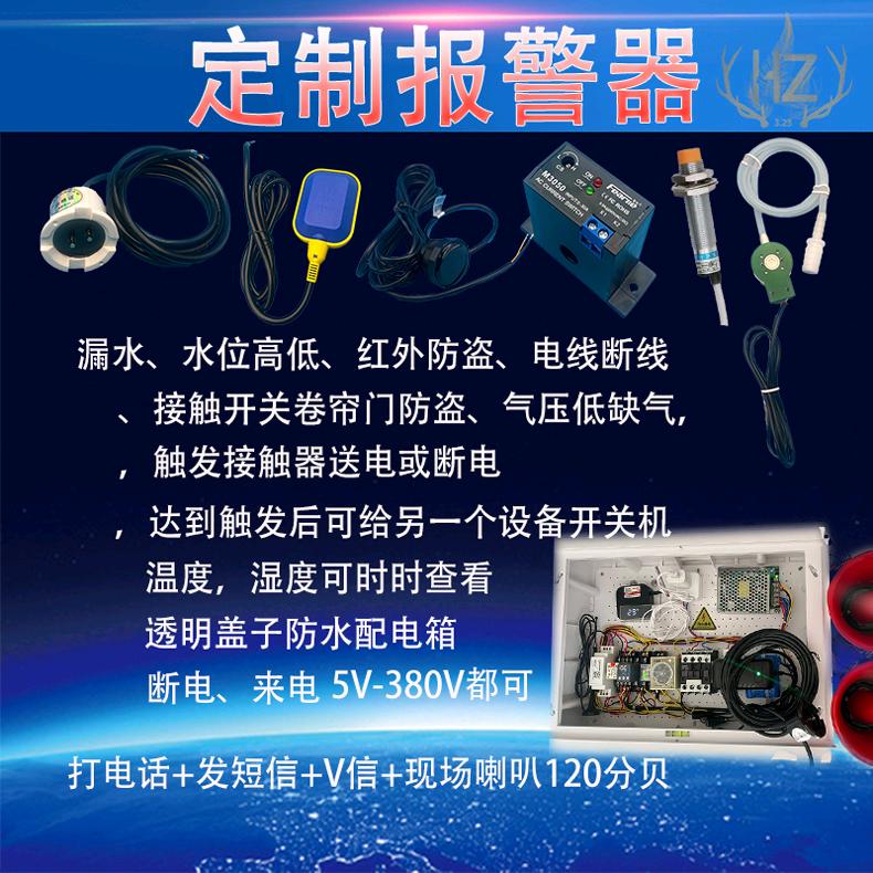 洪展科技