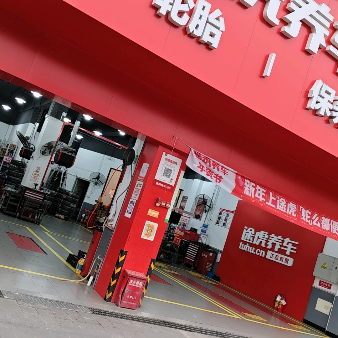 广州车天下汽车服务有限公司