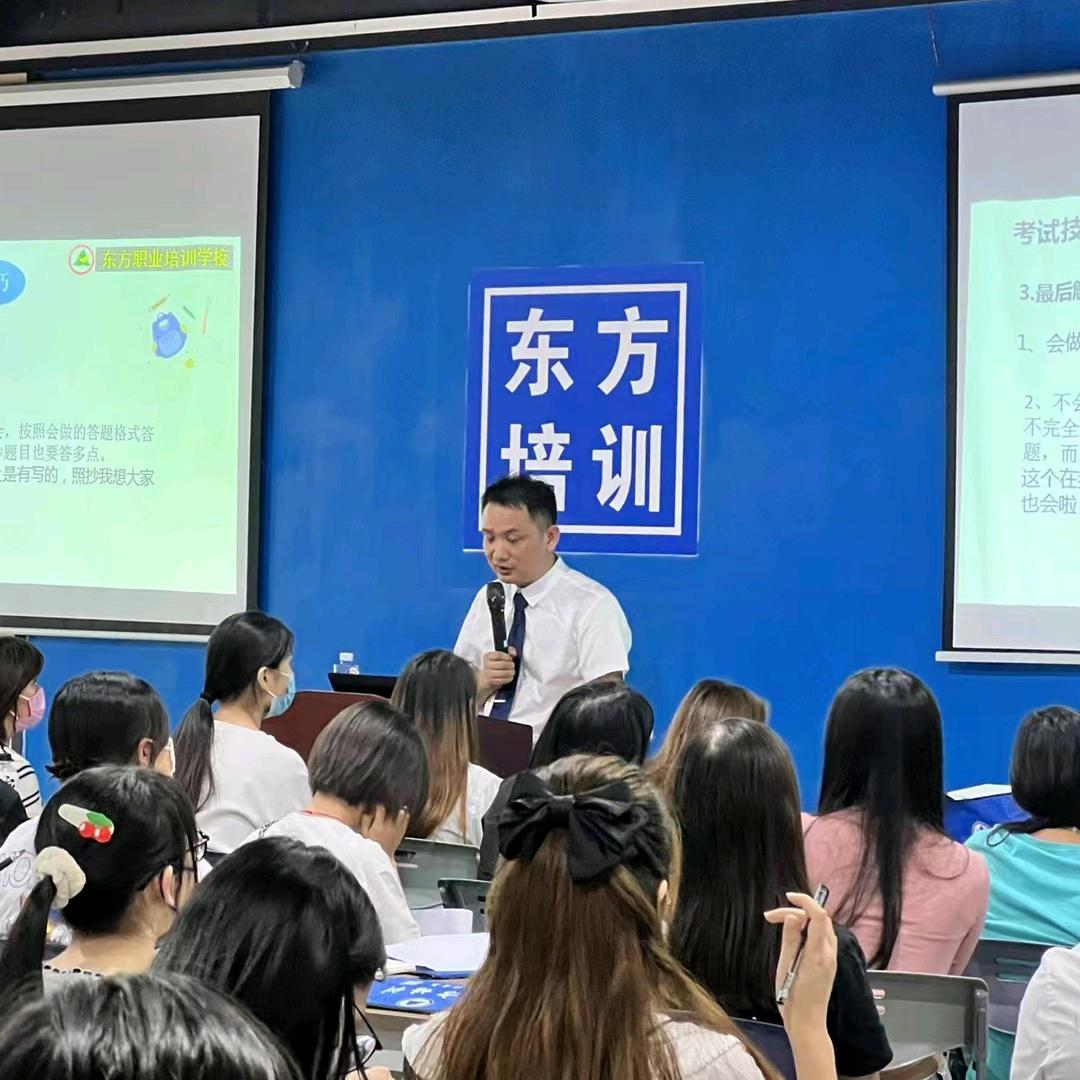 中山东方电脑培训学校