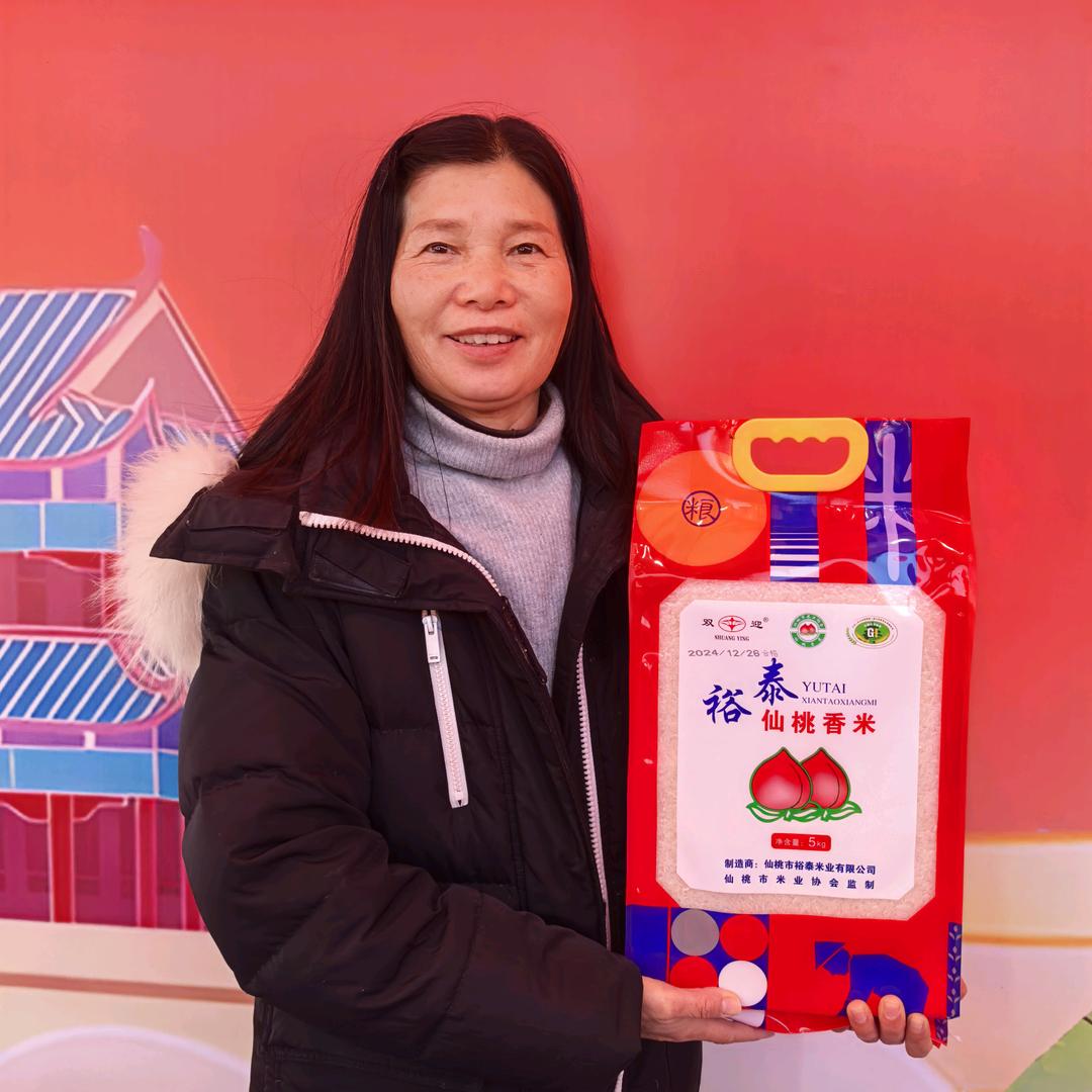 仙桃市裕泰米业