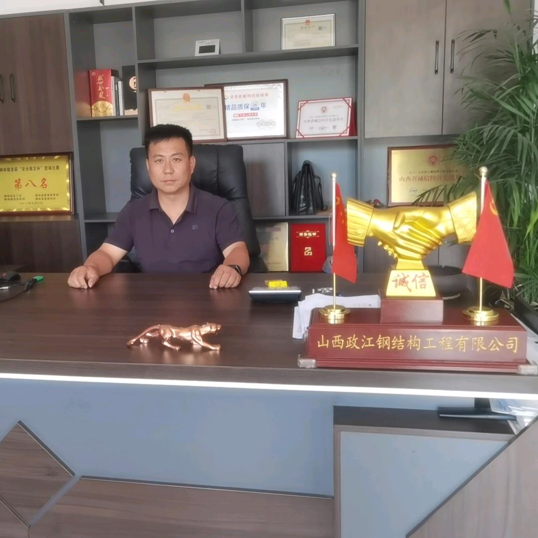 山西柳林政江彩钢厂