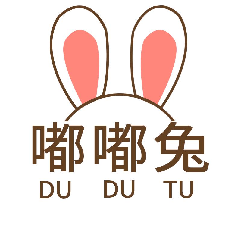 嘟嘟兔儿童睡衣
