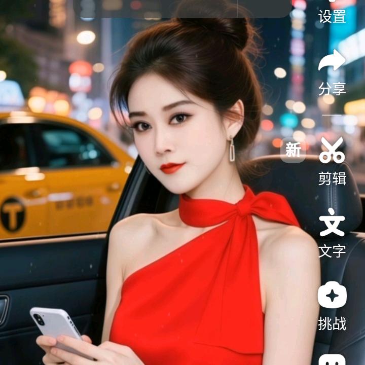 爱你宝贝💞💞