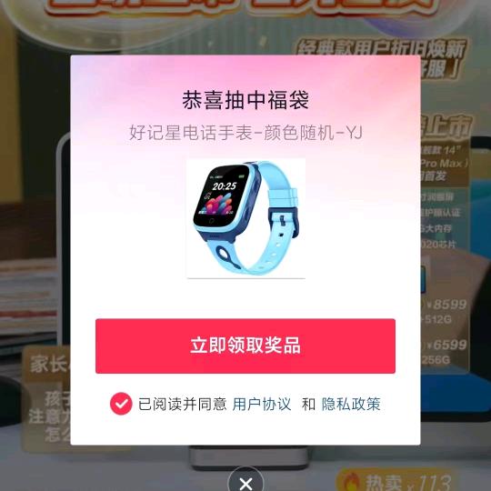 用户12158343908