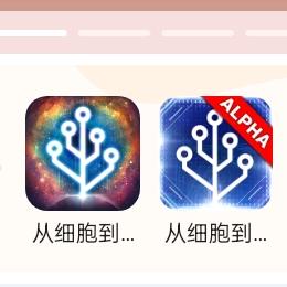 乌萨奇□（限流期）/从细胞到奇点