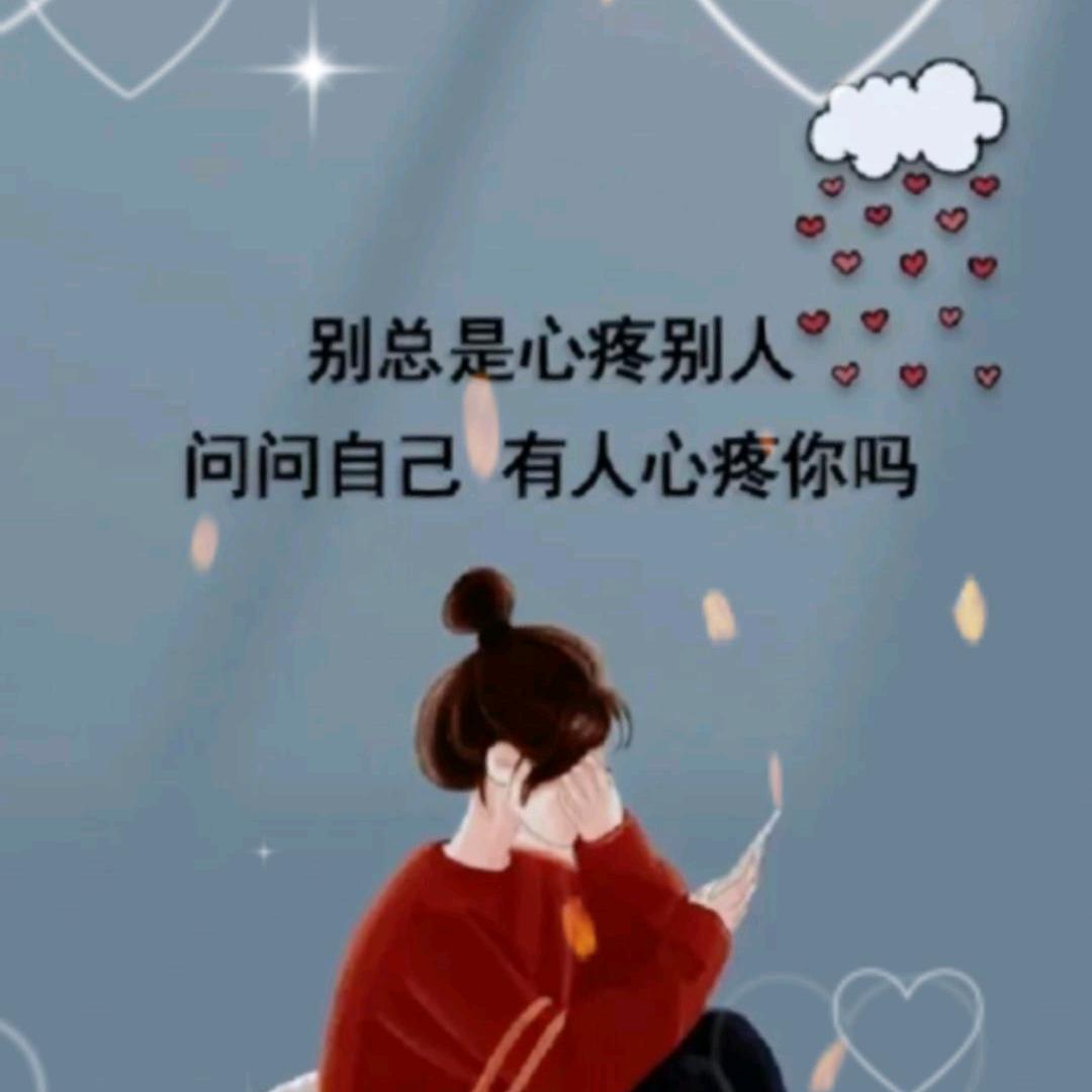 一杯安慰