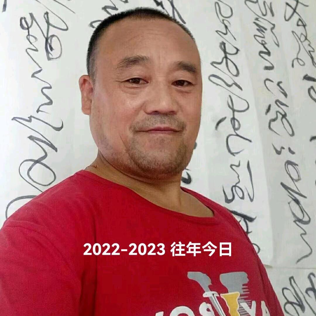 高中权：书法艺术研究中心！！！