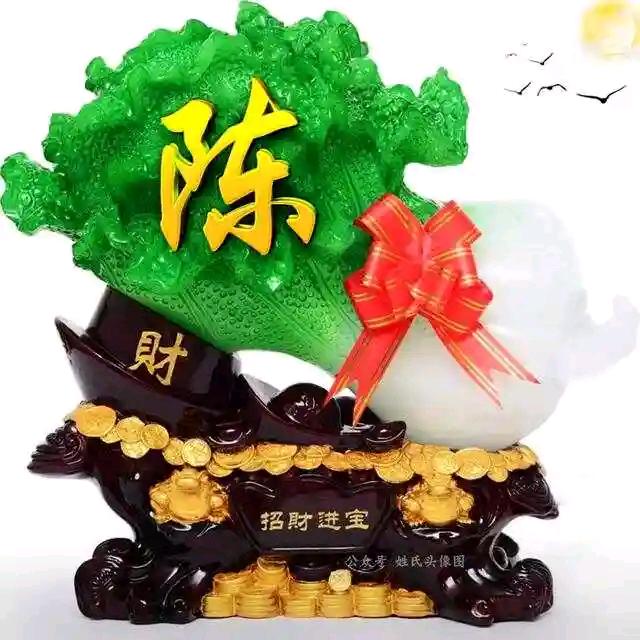龙的传人