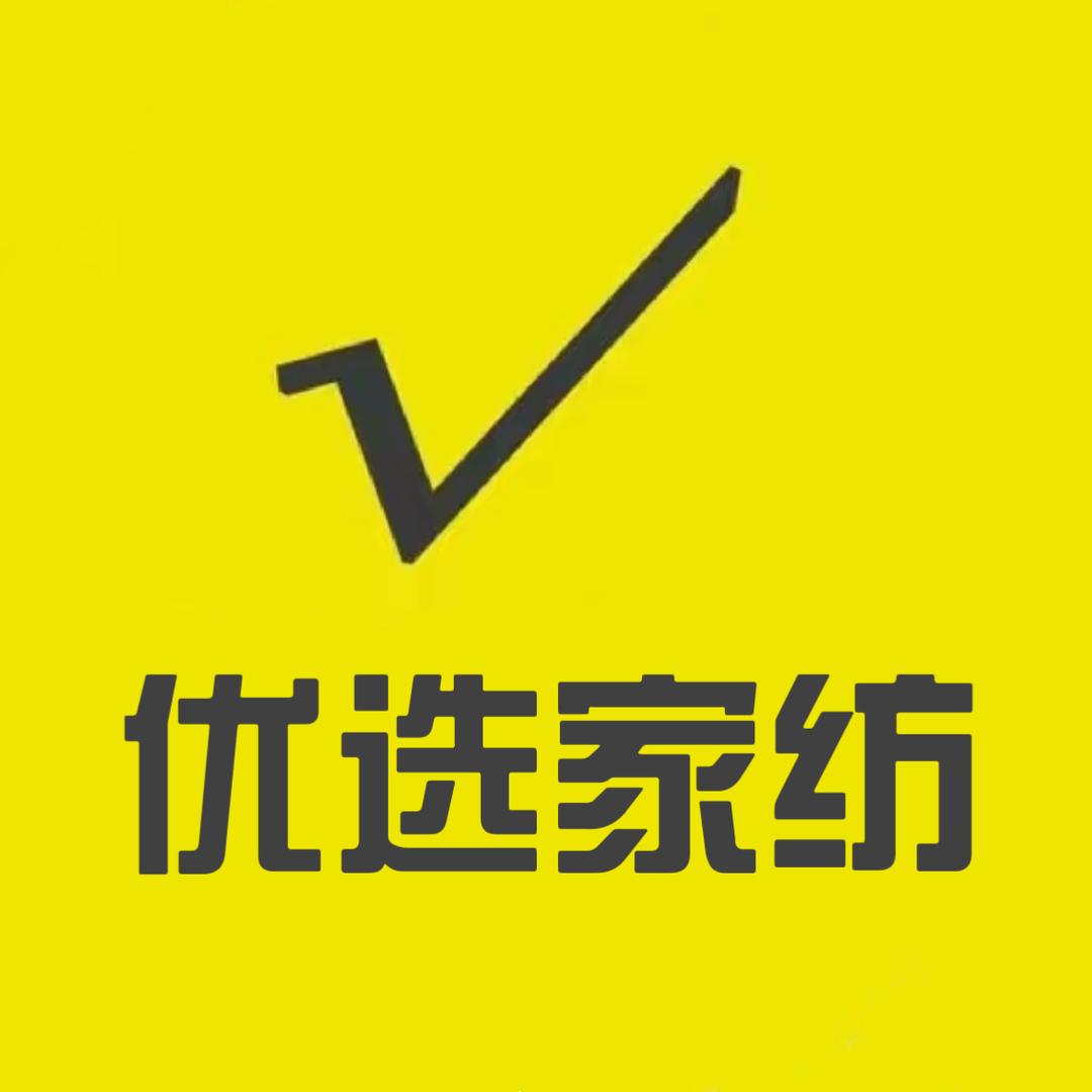 脸谱精致优选家纺（阿杰）