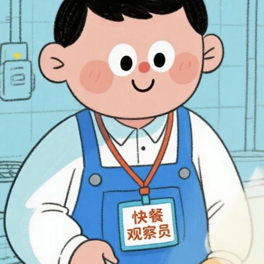 青柠