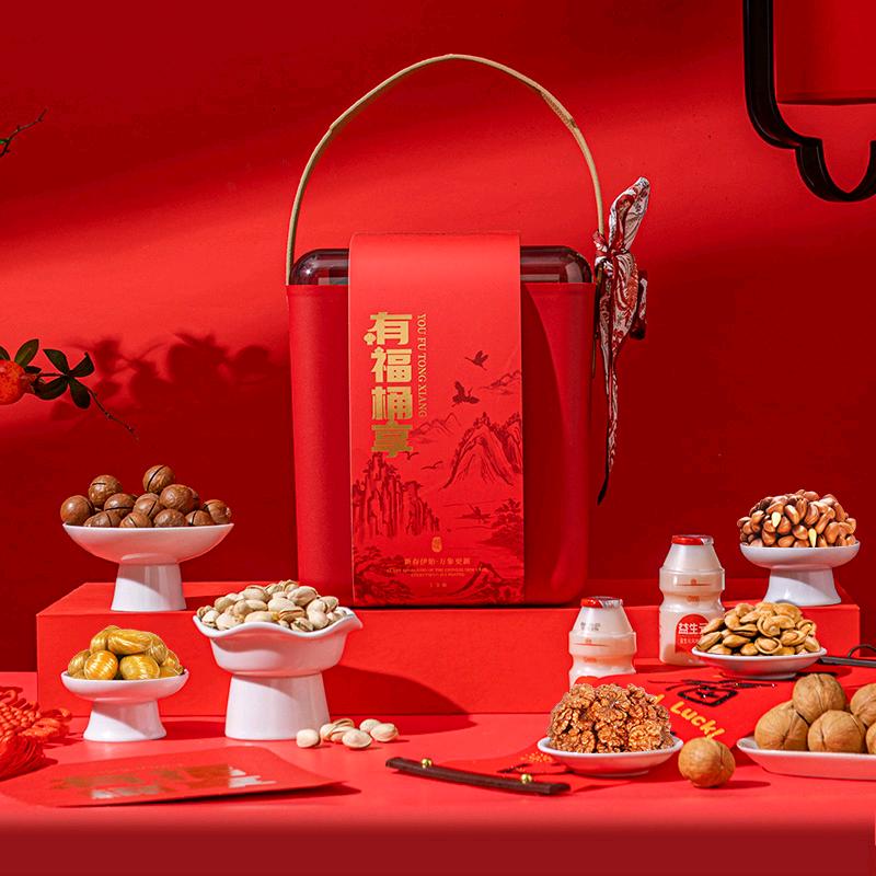 享食者轻奢年货礼盒团购直播间