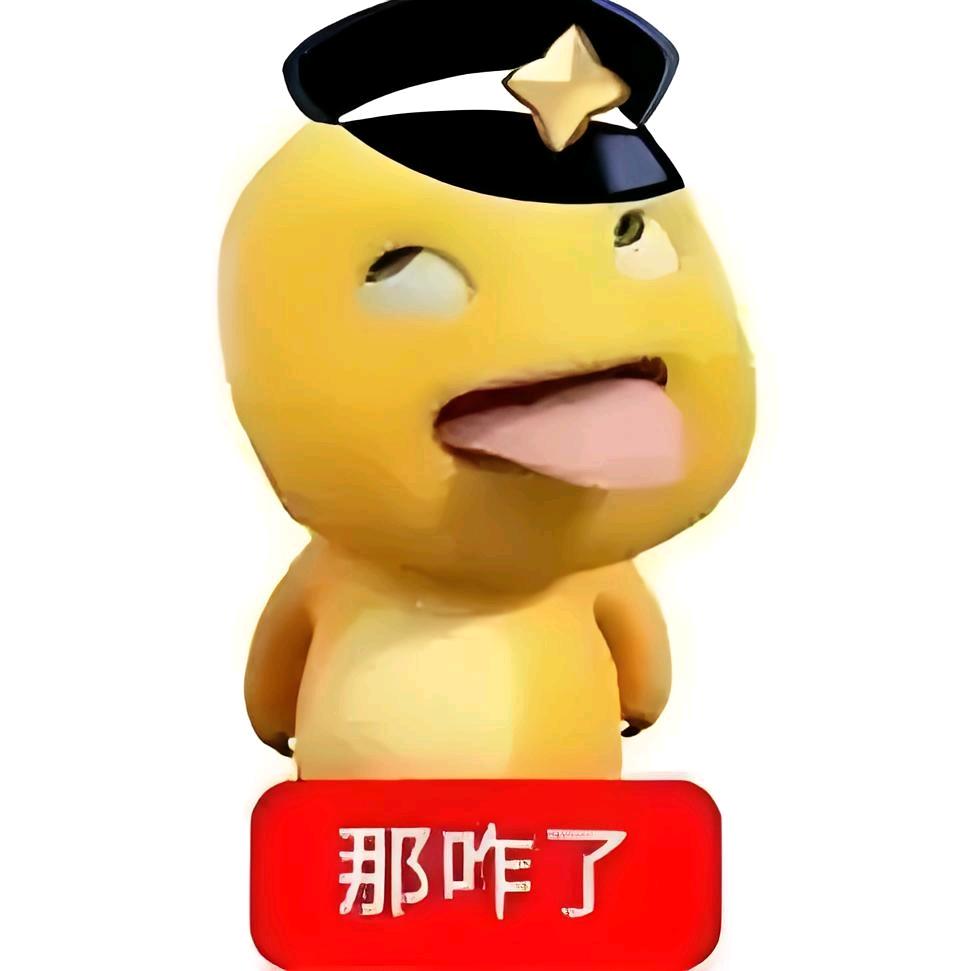 大xue生