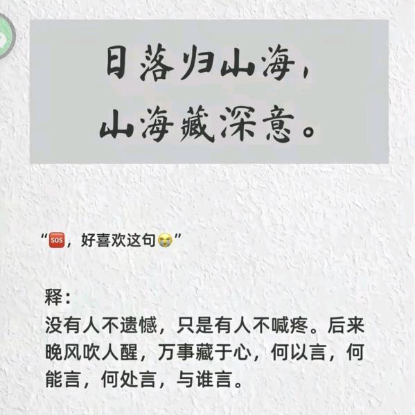 安🌼