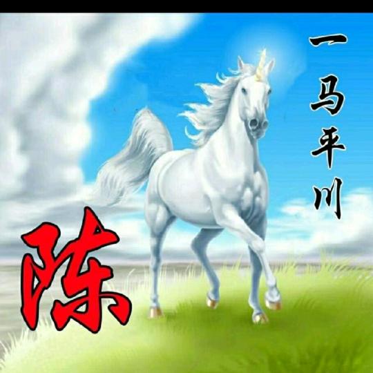 心静如水志刚如磐