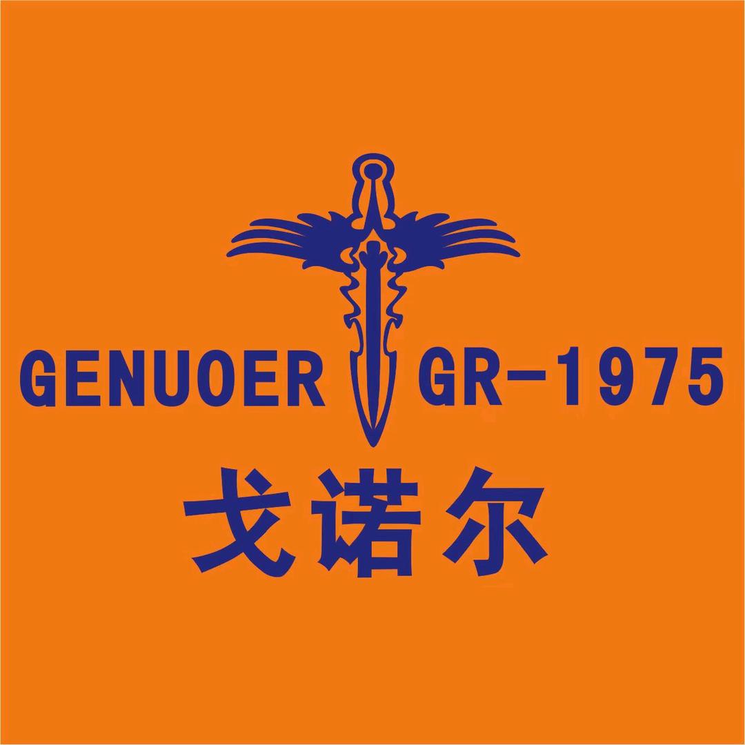 戈诺尔男装乐清店