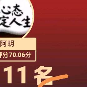 郑友明
