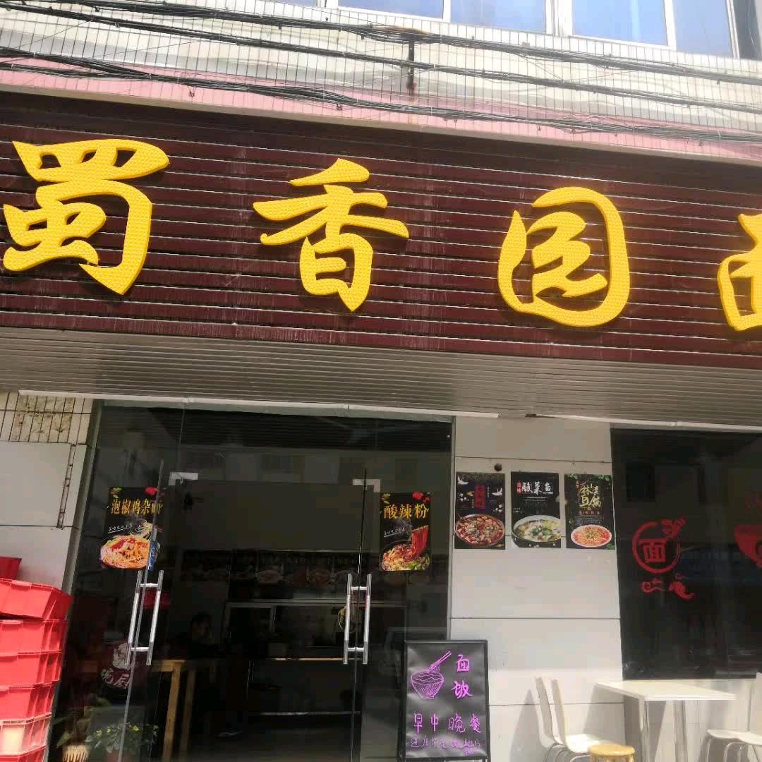 小李